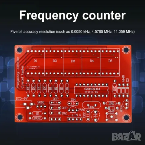 Цифров LED честотомер 1Hz-50MHz / Направи си сам, снимка 4 - Друга електроника - 47241198