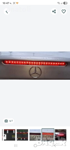 Трети стоп за Мерцедес C класа w203 це класа светлина багажник, снимка 2 - Части - 51692453