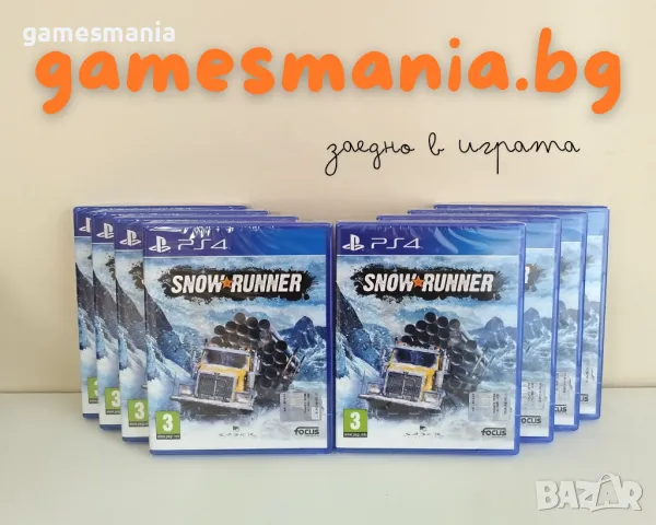 [ps4] чисто НОВИ ! Snowrunner/ Намалена цена!, снимка 1 - Игри за PlayStation - 48139016