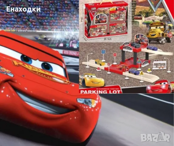 Паркинг Комплект "Cars" с Писта и Колички, снимка 1 - Коли, камиони, мотори, писти - 48349414