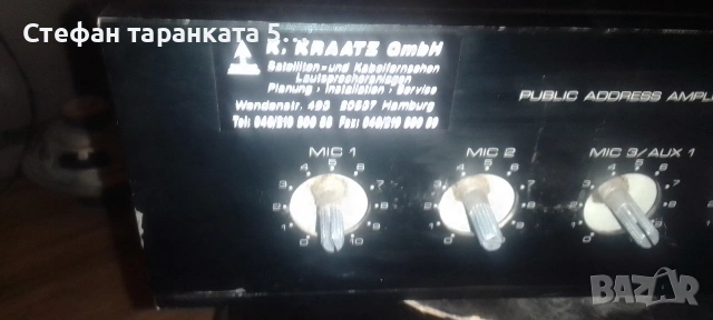 Усилвател със миксер за Хотели, снимка 6 - Ресийвъри, усилватели, смесителни пултове - 53265711