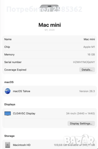 Mac mini M1 16Gb Ram 256 Gb , снимка 3 - Работни компютри - 53665389