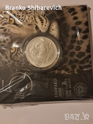 Сребърна монета от ЮАР-The big five  " Leopard " 2020г.
