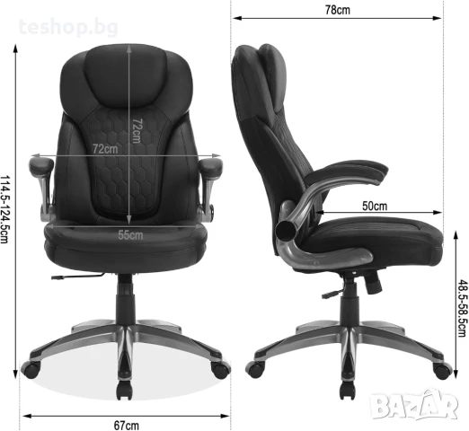 Ергономичен офис стол WOLTU, стол с висока облегалка и подлакътници с функция люлеене, снимка 3 - Столове - 51380094