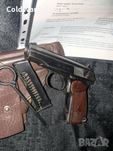 2- Деактивиран пистолет „Макаров“ (PM), снимка 5 - Антикварни и старинни предмети - 52591321
