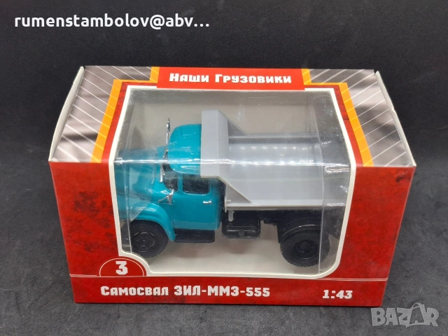 ЗиЛ 130 ММЗ 555 - самосвал, Наши грузовики, 1:43, Нов, снимка 6 - Колекции - 53777750