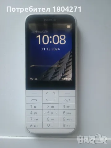 NOKIA 225 40лв, снимка 1 - Nokia - 48504147