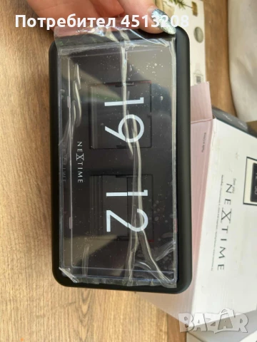 Часовник Nextime