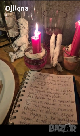 Успешно събира разделени двойки. Разрешава всякакви житейски проблеми, снимка 4 - Събиране на разделени двойки - 52703919