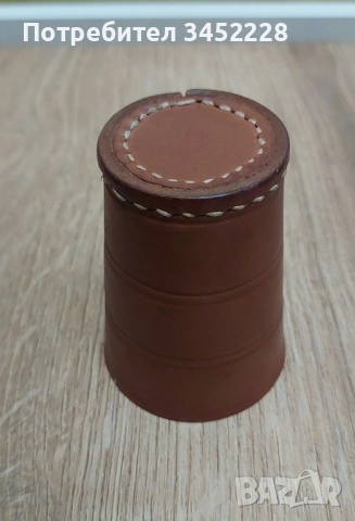 чашка кожена за зарове за ценители , снимка 4 - Настолни игри - 52346175