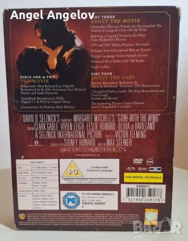 Gone With The Wind - Collectors Edition, 4 disc (DVD, 2005) с български субтитри цена 15 евро, снимка 2 - DVD филми - 54212965
