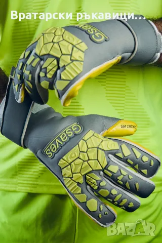 Вратарски ръкавици Gsaves gloves , снимка 4 - Футбол - 47008978