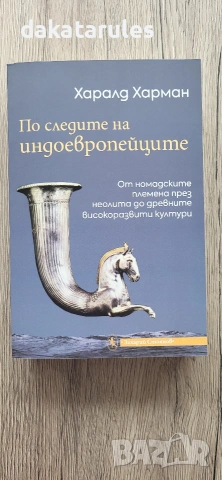 Книги с разнообразна тематика, снимка 14 - Други - 37798548