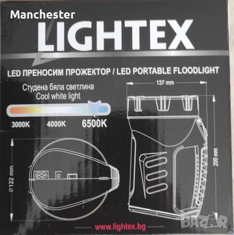 Чисто нов прожектор , снимка 5 - Прожектори - 50502482