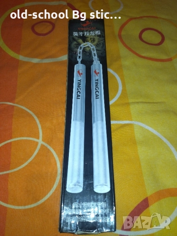 Метално Нунджако {2в1}, снимка 1