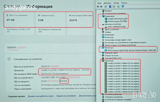 NVidia RTX 4000 8GB/Intel Core i7-9750H/16GB RAM/512GB SSD/17.3 IPS Full HD/Lenovo ThinkPad P73, снимка 12 - Лаптопи за работа - 51072960