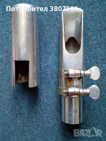 Мундщук за тенор сакс B&S 230, снимка 6 - Духови инструменти - 50809669