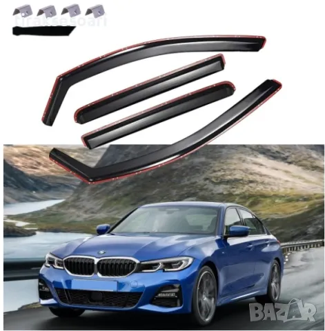 Комплект от 4 броя ветробрани за BMW 3-та серия Седан (G20) след 2019