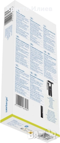 Сгъваем бастун Weinberger Телескопичен бастун регулируем неплъзгащ се до 136 кг, снимка 11 - Бастуни - 51889627