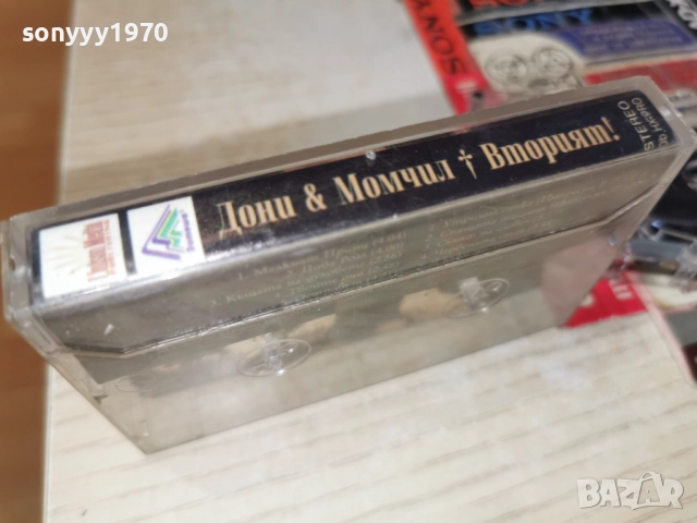 ДОНИ И МОМЧИЛ-ОБЛОЖКА И ЗАПИС 2112251131, снимка 4 - Аудио касети - 52864215