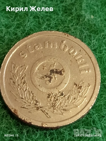 Два жетона токен Автомивка мий сам Поморие, Балкантурист за КОЛЕКЦИЯ 53152, снимка 4 - Колекции - 53151313