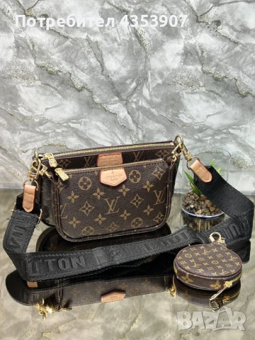 Louis Vuitton чанта, снимка 8 - Чанти - 51429472