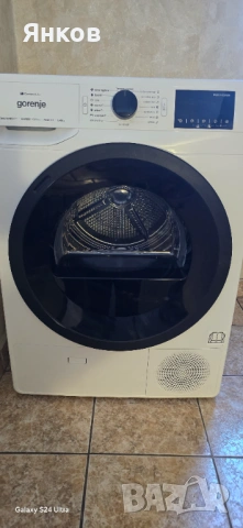Топ цена Gorenje WIFI Сушилня 