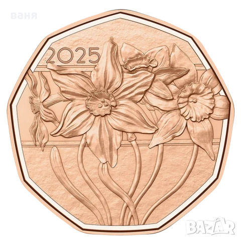 5 Eврова медна монета Великденска