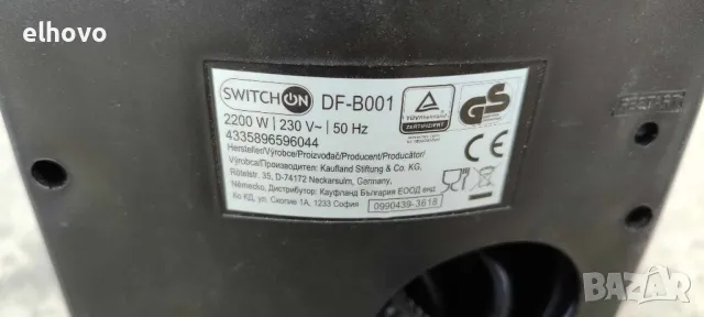 Фритюрник Switch On DF-B001, снимка 5 - Фритюрници - 47188269