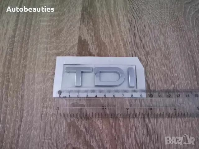 сребриста емблема Audi TDI Ауди ТДИ, снимка 2 - Аксесоари и консумативи - 49406059