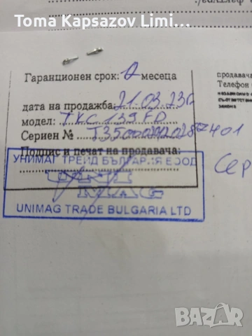 Извънбордов мотор за лодка, снимка 4 - Воден транспорт - 53998978