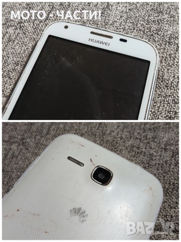 Телефон Huawei Ascend Y600 / НЕ РАБОТЕЩ, ЗА ЧАСТИ!, снимка 4 - Резервни части за телефони - 52179750