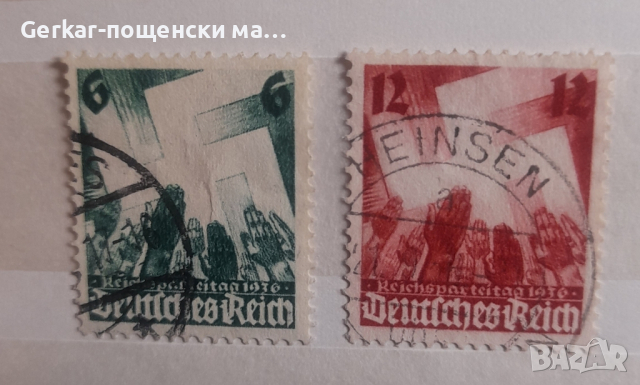 Пощенски марки Германия 