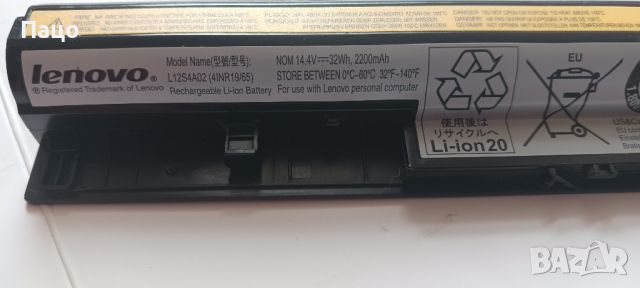  Lenovo L12S4E01  Батерия, снимка 6 - Батерии за лаптопи - 45580799