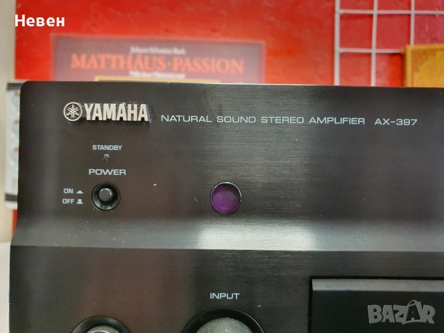 Усилвател YMAXA AX-397, снимка 8 - Ресийвъри, усилватели, смесителни пултове - 53398953