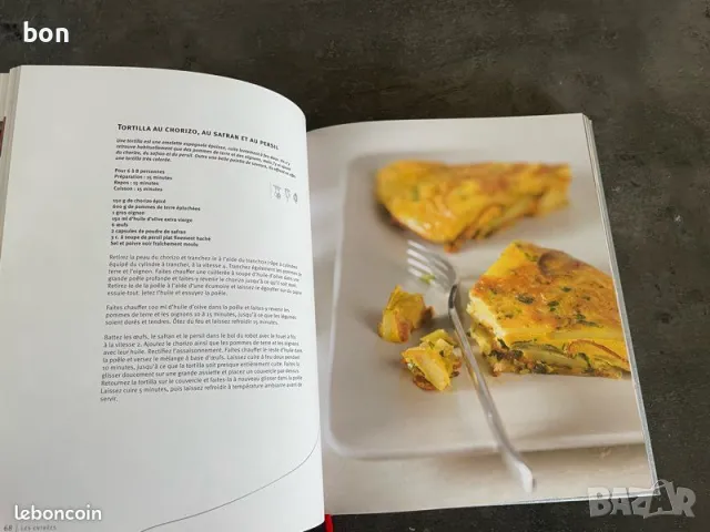 Готварска книга Kitchen Aid, снимка 6 - Други стоки за дома - 50125656