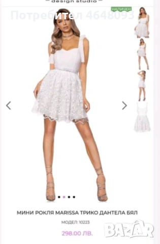 Рокля Лорети като нова