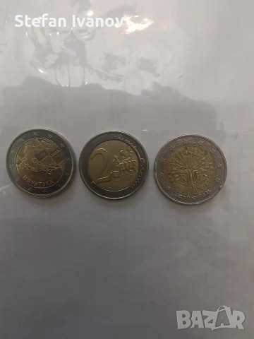 Монети, снимка 2 - Нумизматика и бонистика - 53937521