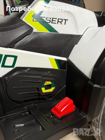 Детско електрическо АТВ, снимка 7 - Електрически играчки - 51850687