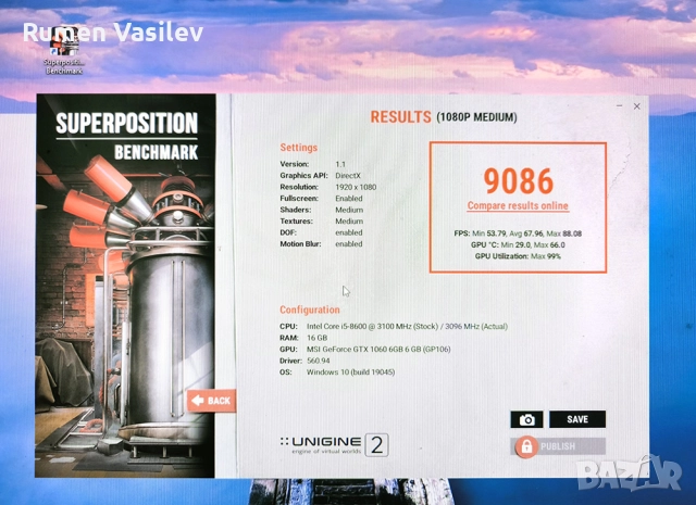 Компютър PC i5-8600, 16GB G.SKILL 3200Mhz, GTX1060 6GB, SSD 480GB, снимка 9 - За дома - 52680515