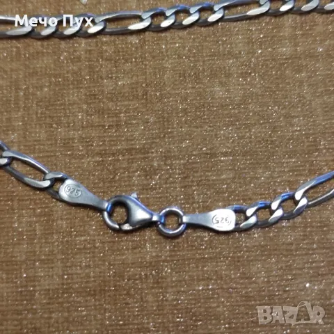 Сребърна гривна (313), снимка 5 - Гривни - 49850356