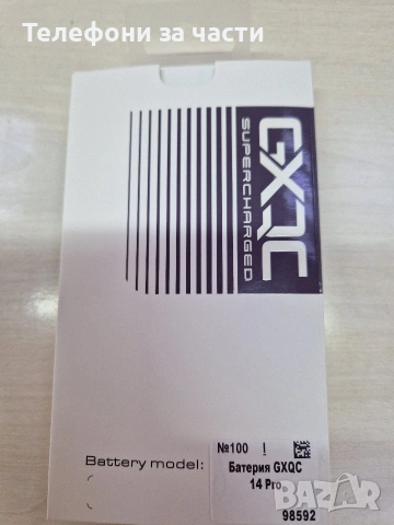 Батерии за Iphone, снимка 3 - Apple iPhone - 54256241