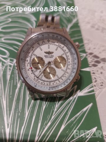 Автоматичен часовник Breitling navitimer! , снимка 1 - Мъжки - 46247144