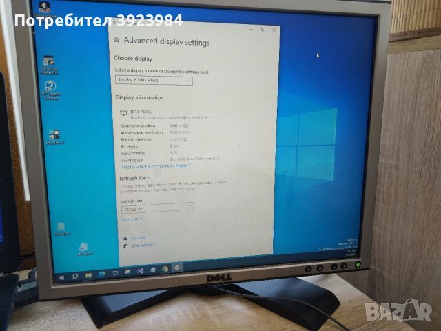 Монитор Dell P190S въртящ се 1280*1024 VGA DVI USB, снимка 4 - Монитори - 45979311