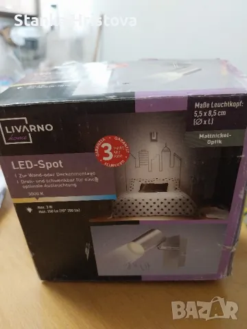 Led spod  Livarno., снимка 4 - Лед осветление - 46864583