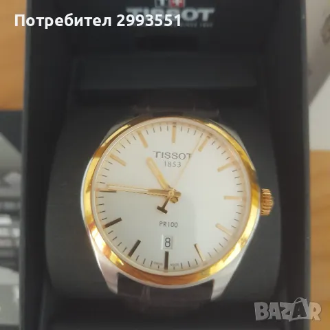 Оригинален tissot, снимка 1 - Мъжки - 46851560