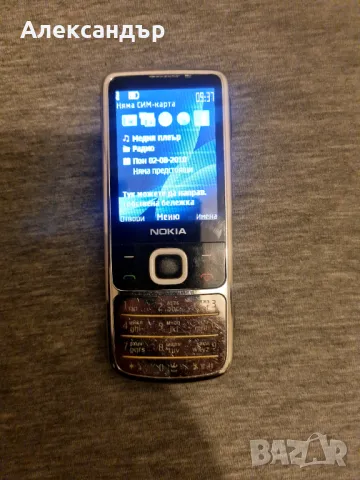 Nokia 6700