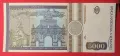 Румъния 5000 леи 1992 г., снимка 2