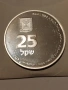 Израел 25 шекела 1980г., снимка 16
