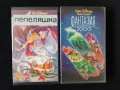 Видеокасети VHS Aнимация Мики Маус Фантазия 2000 / Пепеляшка, снимка 1